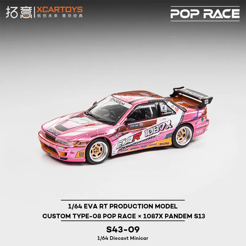 XCARTOYS 1:64 POPRACE Rocket Rabbit EVA Wide Body 1087X S13 PANDEM Alloy Model, A Cool and Powerful Gift for Boys.