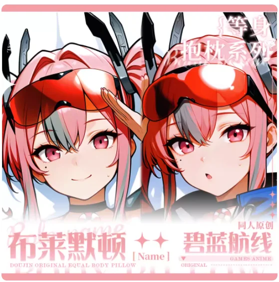 Anime Azur Lane Uss…