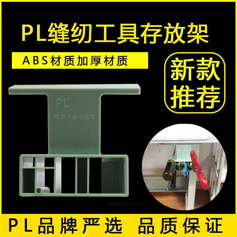 Pl New Scissor Hold…