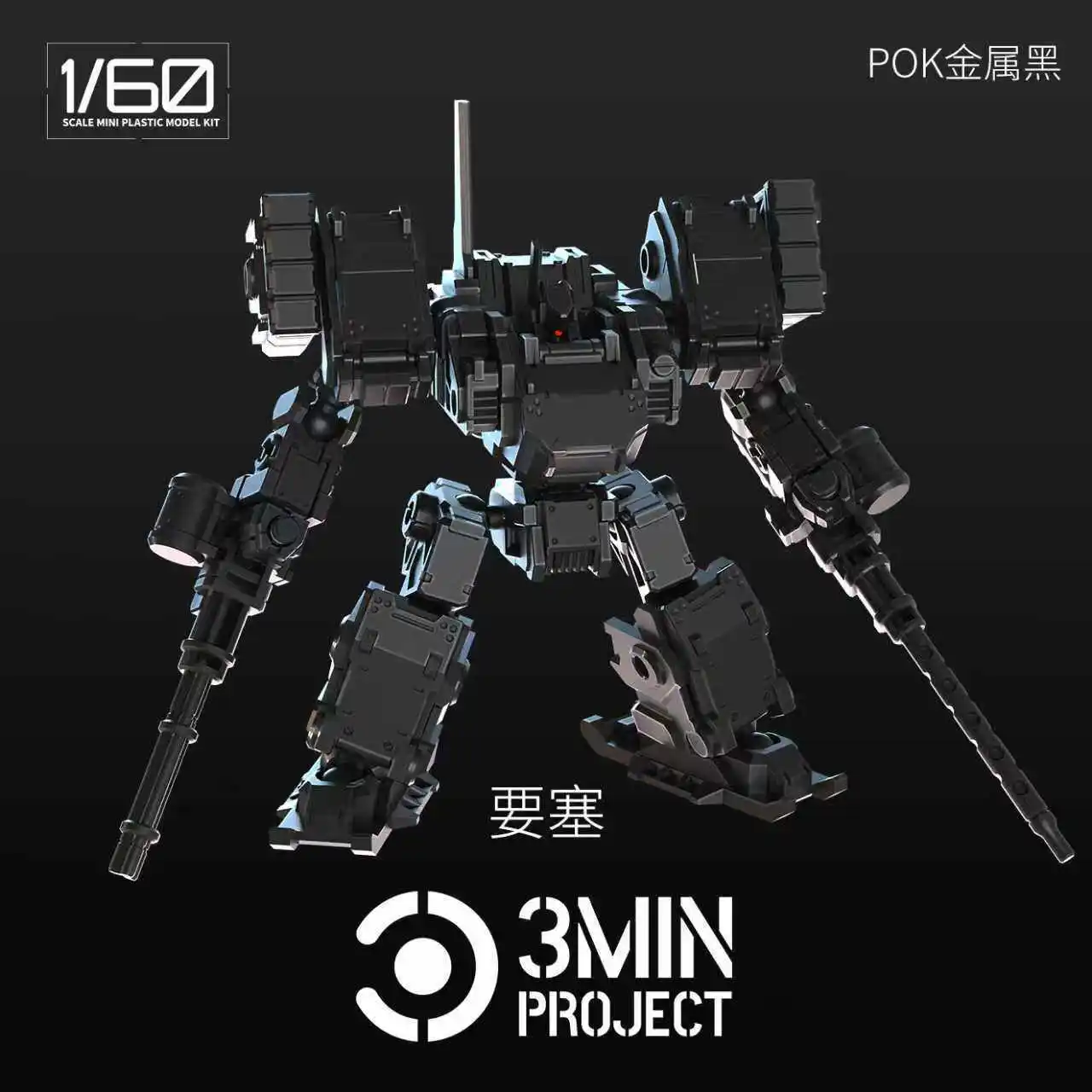 Chief Continent 3MI…