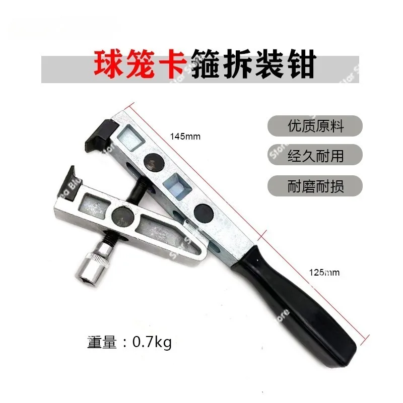 Ball cage free disassembly device 9-hole ball cage pull code car disassembly tool removal half-shaft cage dust cover repair