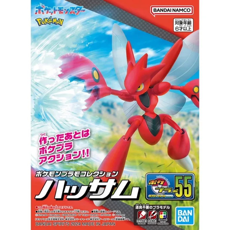 In stock, Bandai Pokémon, Pokemon, Giant Claw Mantis, gold and silver assembled model TV/HG version hand assembled  gift giving