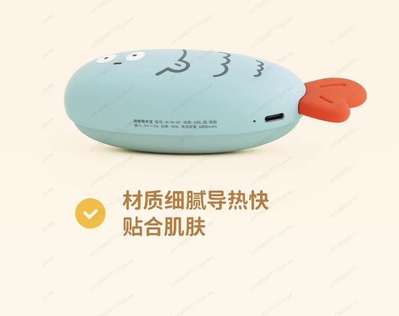 Fish-shaped hand warmer, for children and students in winter, portable rechargeable hand warmer