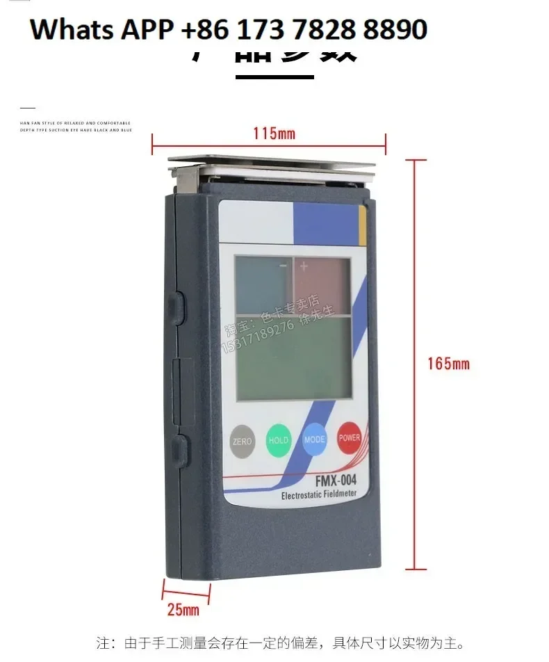 FMX-003/4 Digital Electrostatic Tester Portable Electrostatic Field Tester Digital Portable Multifunction