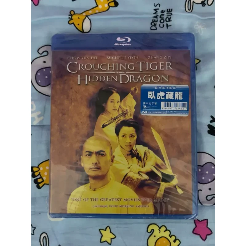 Hong Kong Version Blu-ray BD Lee Ang Crouching Tiger Hidden Dragon Brand New Unopened