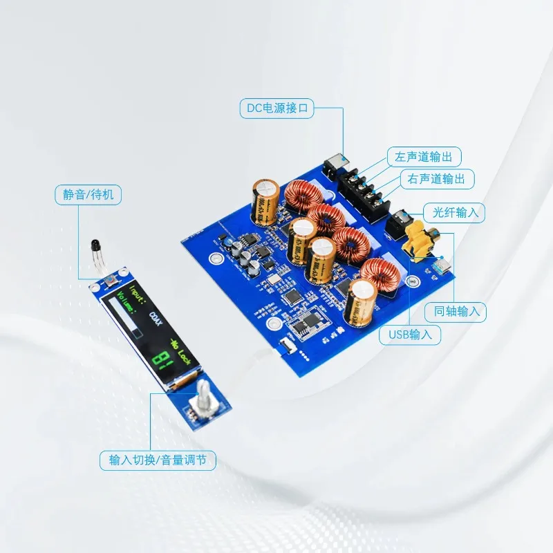 A816 dual-core ACM8816 high-power gallium nitride digital Bluetooth power amplifier board HIFI remote control decoding
