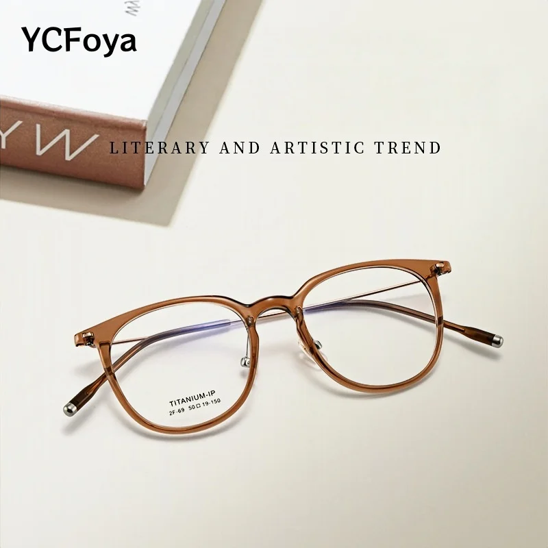 

YCFoya New Women Simple Retro Round Glasses Fashion TR90 Titanium Men Small size Optical Prescription Eyeglasses Frame M2F-69