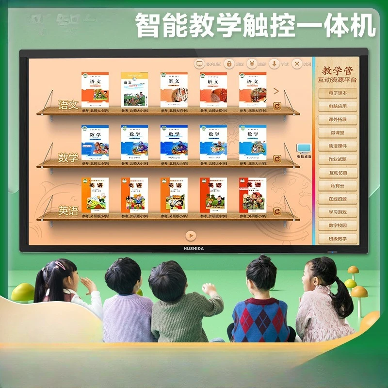 

Teaching Conference Tablet All-in-One Interactive Electronic Whiteboard Intelligent Multimedia Training Touch Screen