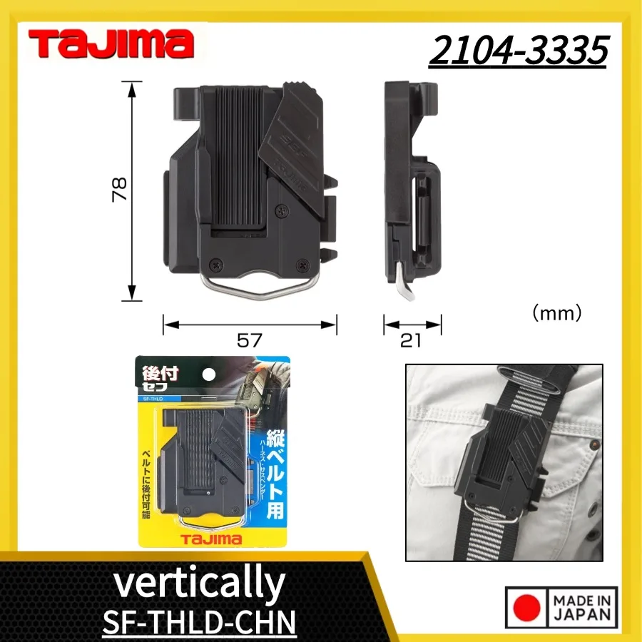 Tajima 2104-3334/2104-3335 Universal Resin Belt Buckle Left-Hand Tool Belt Accessory
