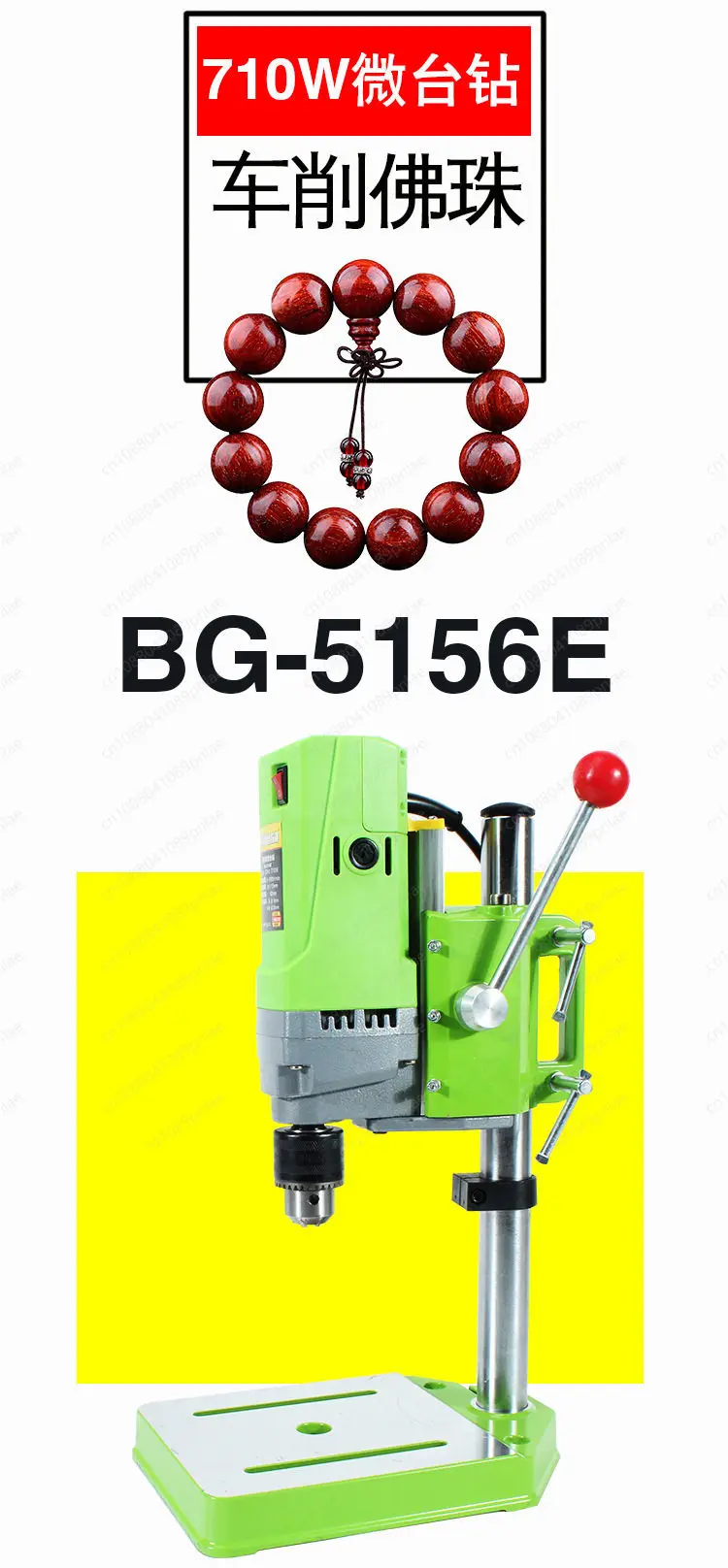 Compact Mini Bench Drill Press 110V/220V Optional Plug Adjustable Speed Desktop Drilling Milling Tool For Home Workshop