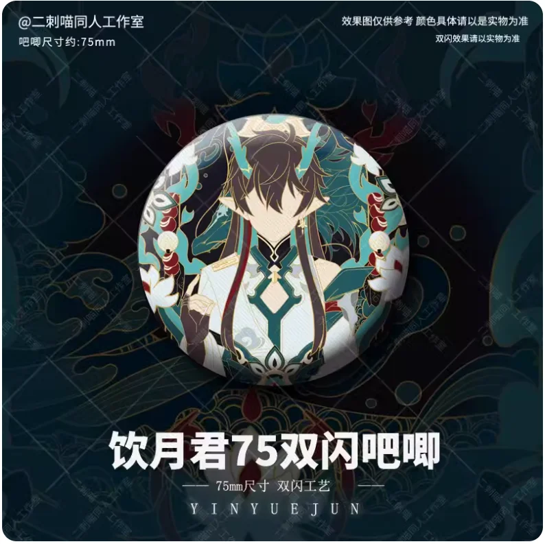 Anime Honkai: Star Rail Cartoon Figure Imbibitor Lunae Phaseless Series Badge Commemorative Coin Laser Ticket Amulet Original