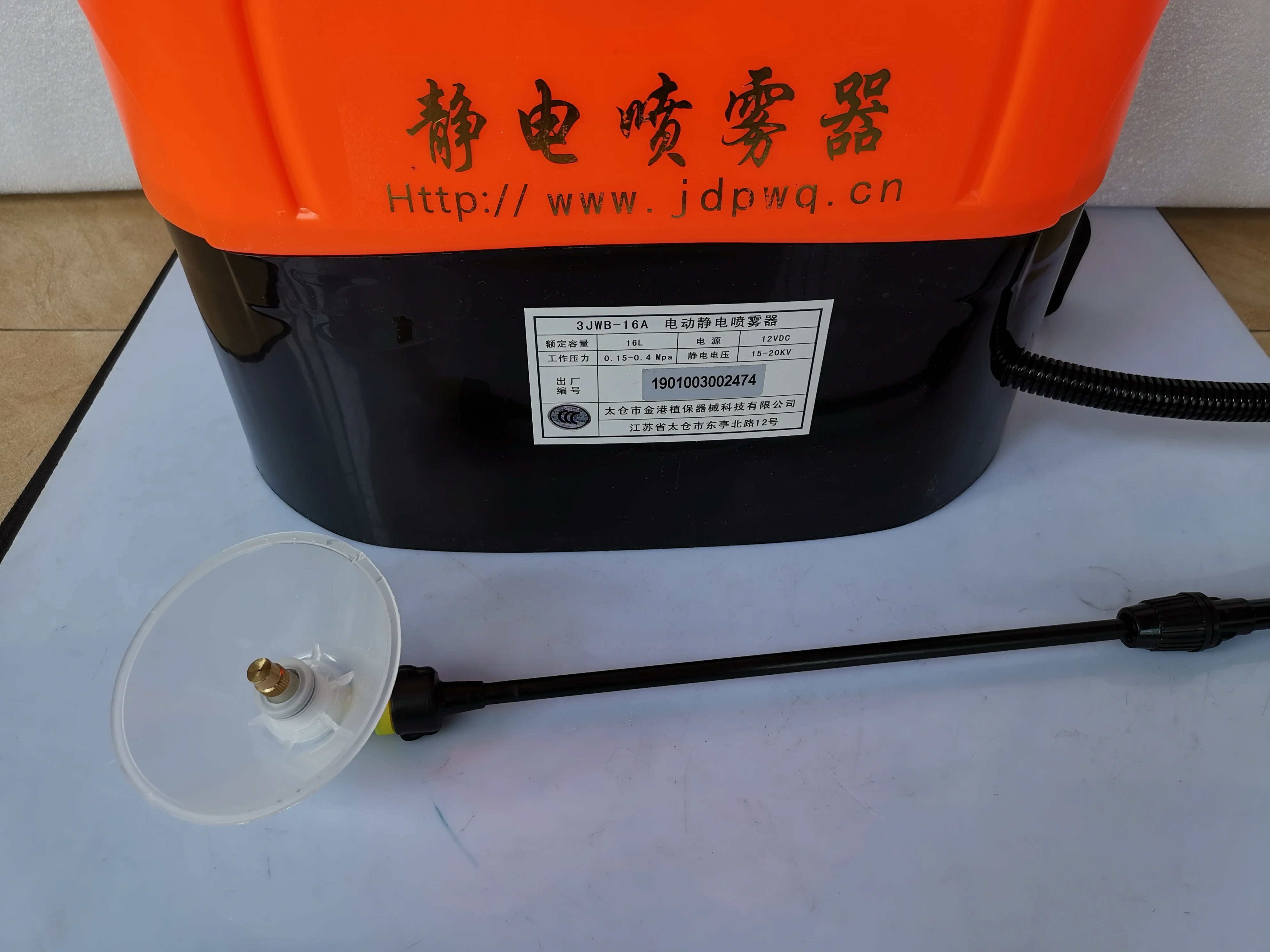 16L 12V / 8AH Lithium battery backpack Electrostatic ULV foger sprayer, garden Agricultural electrostatic adsorption sprayer
