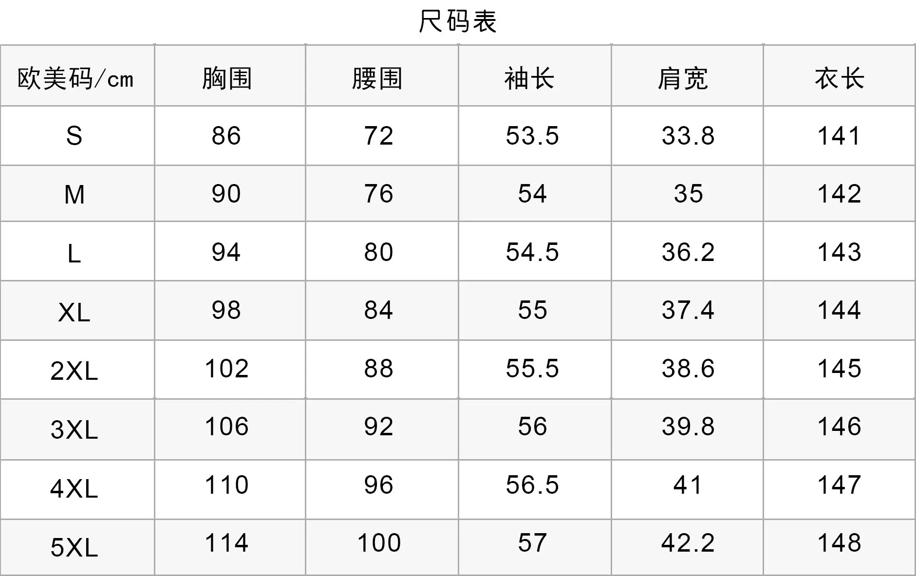 Patchwork Flared Sleeve Dress Maxi Length Literary Retro with High Waist Long Sleeve Long Dress Sexy Court Style Medieval Winter - view 6