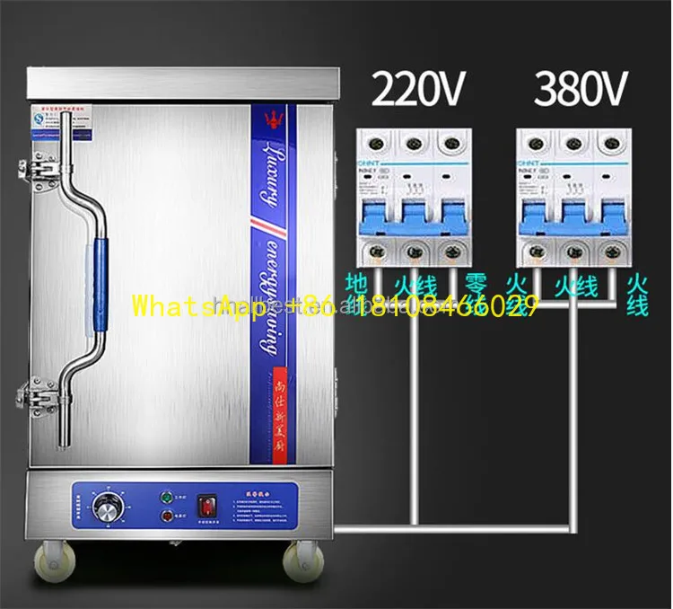 

Газовый рисовый паровой шкаф, пароварка, коммерческая кухня, электрический шкаф из нержавеющей стали