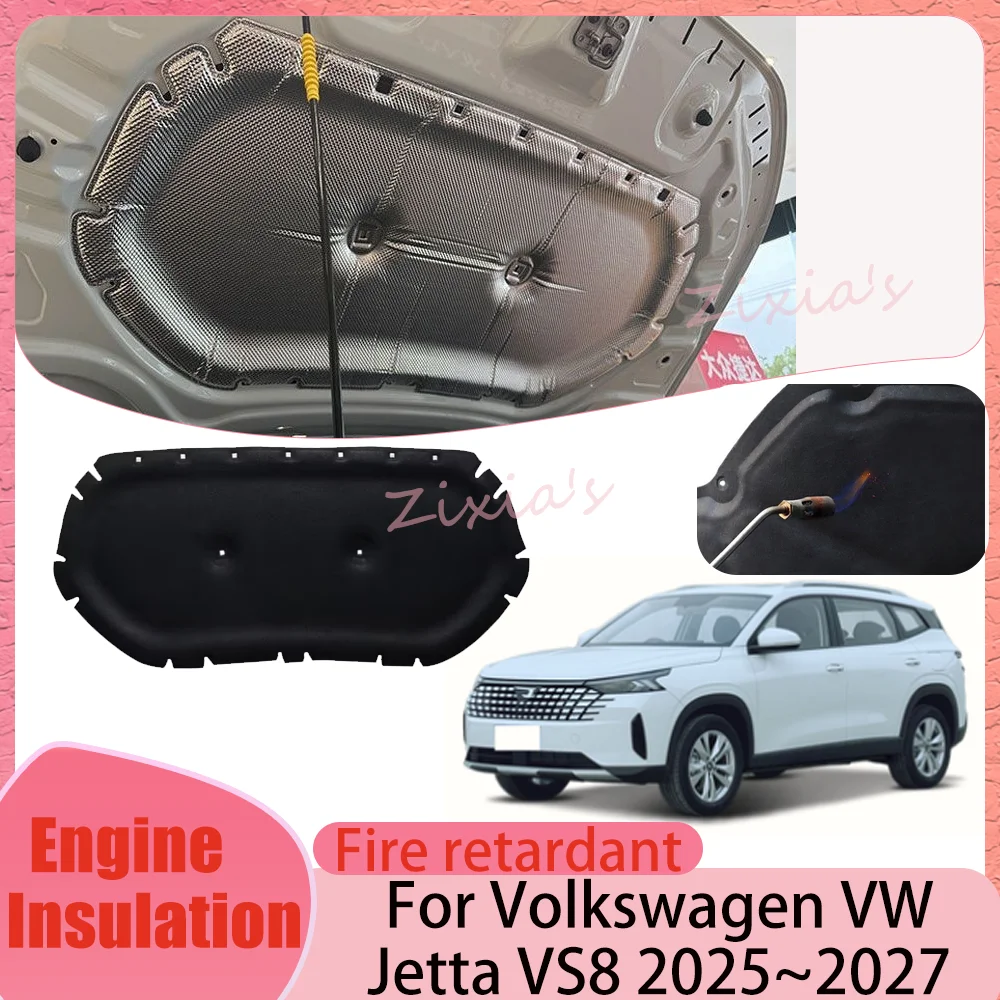 For Volkswagen VW Jetta VS8 2025~2027 2026 Car Hood Engine lining Thermal Insulation Cotton Soundproof Mat Cover Accessories