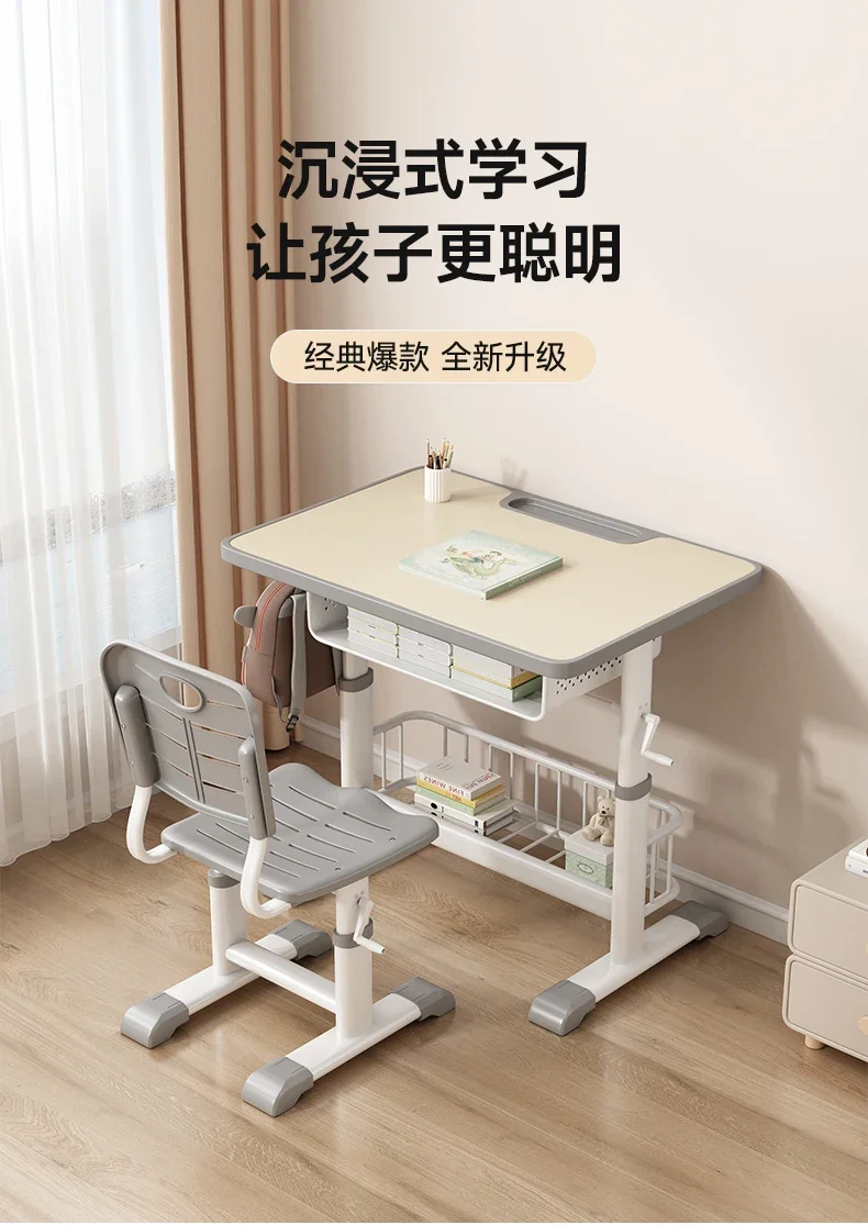 

Children's study table Primary school students' home desk Lifting writing table and chair set Children's homework table Writing