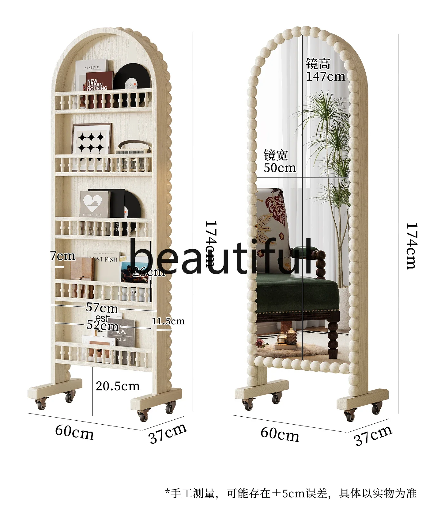 07A Full-length mirror household solid wood magazine rack rack, floor-to-ceiling full-length mirror movable