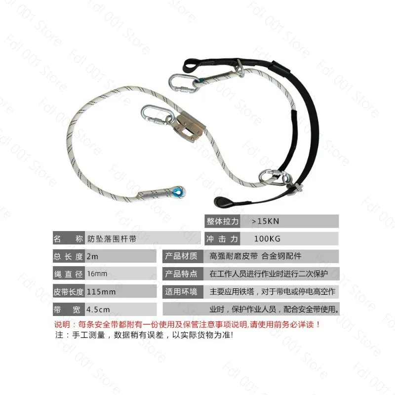 Pole Climbing Fall Protection Safety Belt for Electric Utility Work