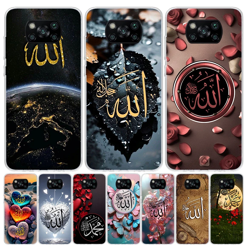 Muslim Surah Ikhlas Islamic Quotes Phone Case For Xiaomi Poco X6 X5 X4 X3 Nfc F6 F5 Pro F4 Gt F3 F2 F1 M5S M4 M3 Art Customized