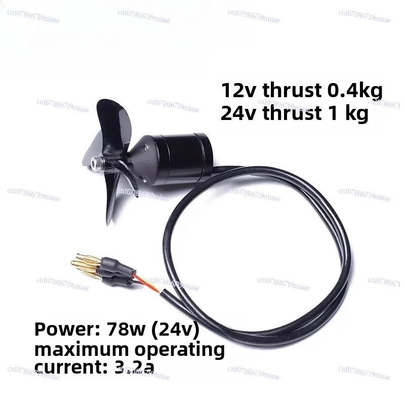 24V 3-6S 1.1KG Empuje 78W Propulsor submarino sin escobillas Serie X1, Motor de baja potencia ROV