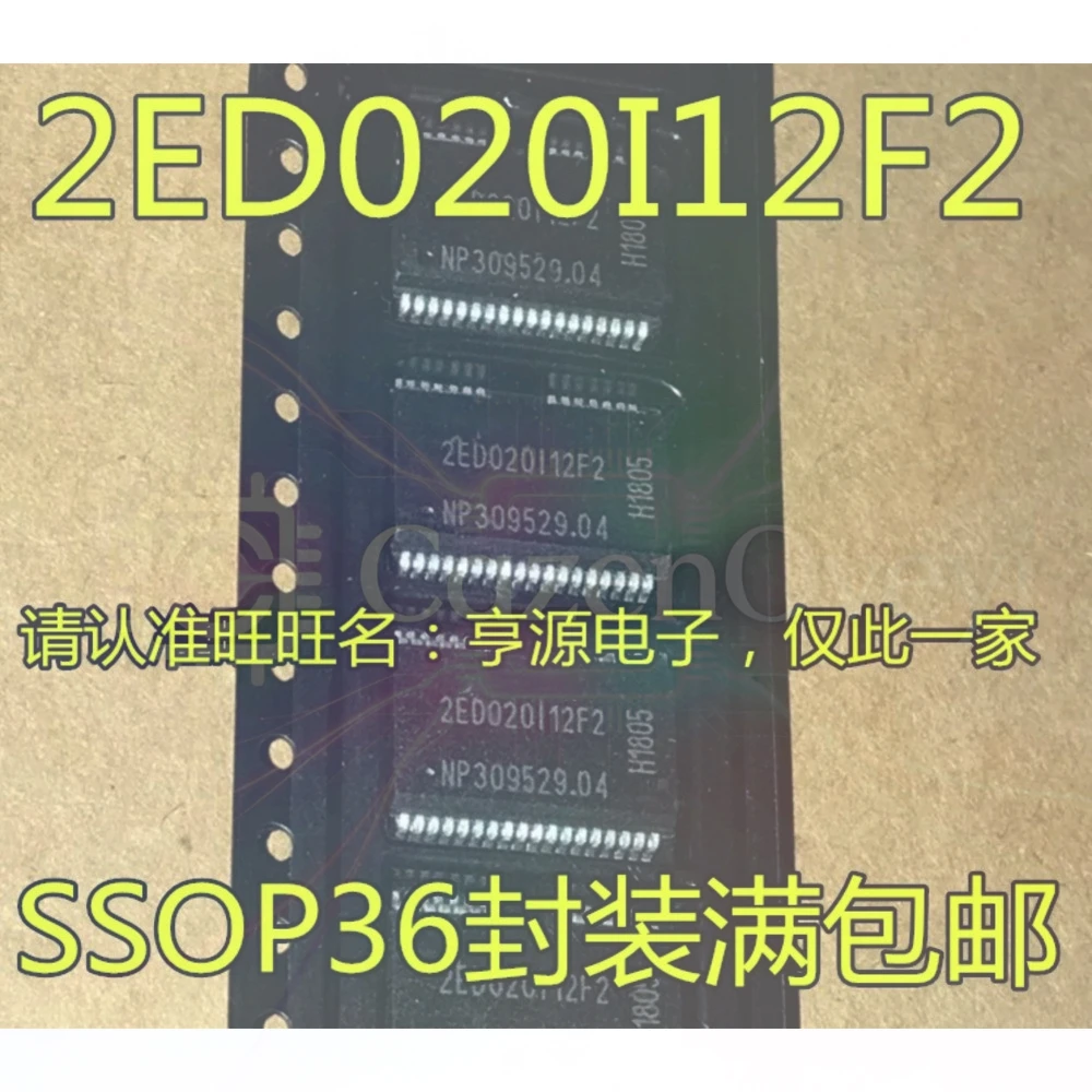 5pcs-2ed020i12f2-2ed020i12-f2-2ed020112f2-2ed020i12-fi-f1-ssop