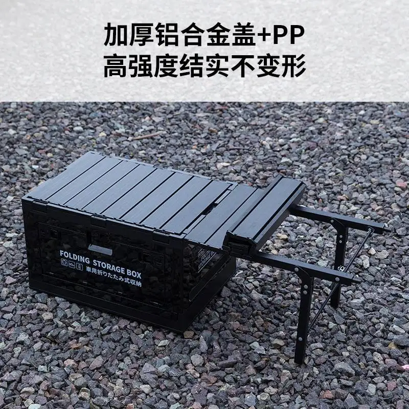 Aluminum table folding camping picnic car organizing box car trunk for car car