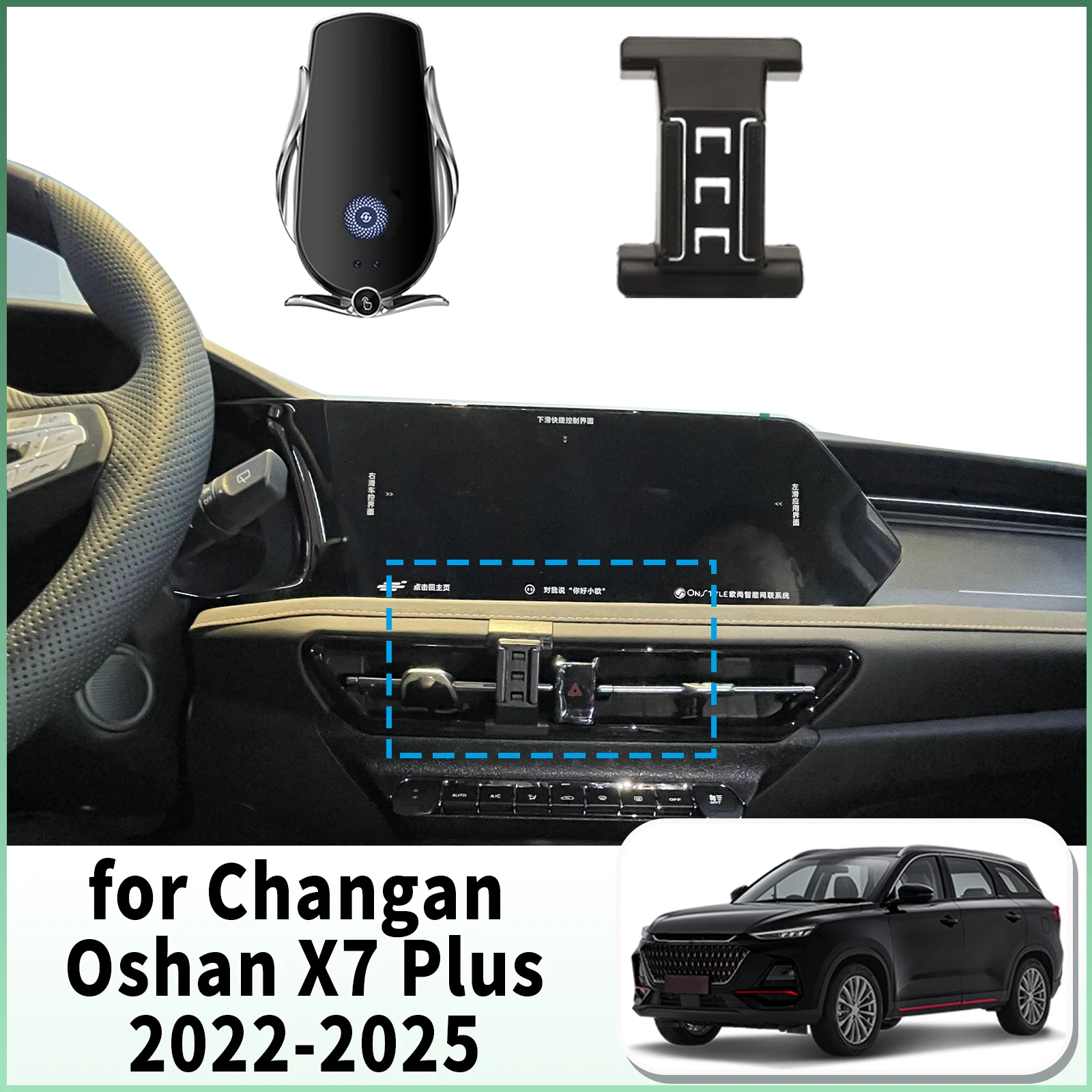 

​​fit for Changan Oshan X7 Plus 2022-2025 Specific Dashboard Navigation Phone Holder Mount Design Car​​ accessoires