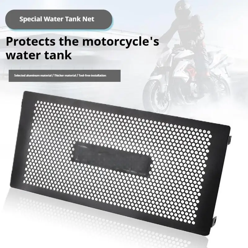 

Applicable to Benelli 600BN TNT600 modified water tank mesh radiator protection cover mesh guard plate accessories