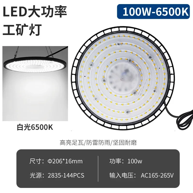 LED 100W 150W 200W UFO Hoogbouwlicht AC220V Aluminium behuizing 4000K Neutraal licht / 6500K Koel wit IP65 Waterdichte verlichtingslamp