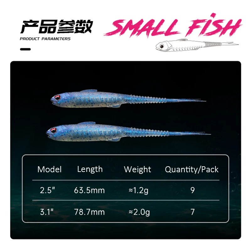 FISHANT شوكة الذيل الطعم الناعم 2.5 "3.1" واقعية سيليكون noctilucent العائمة ل باس بايك القفز الصيد السحر