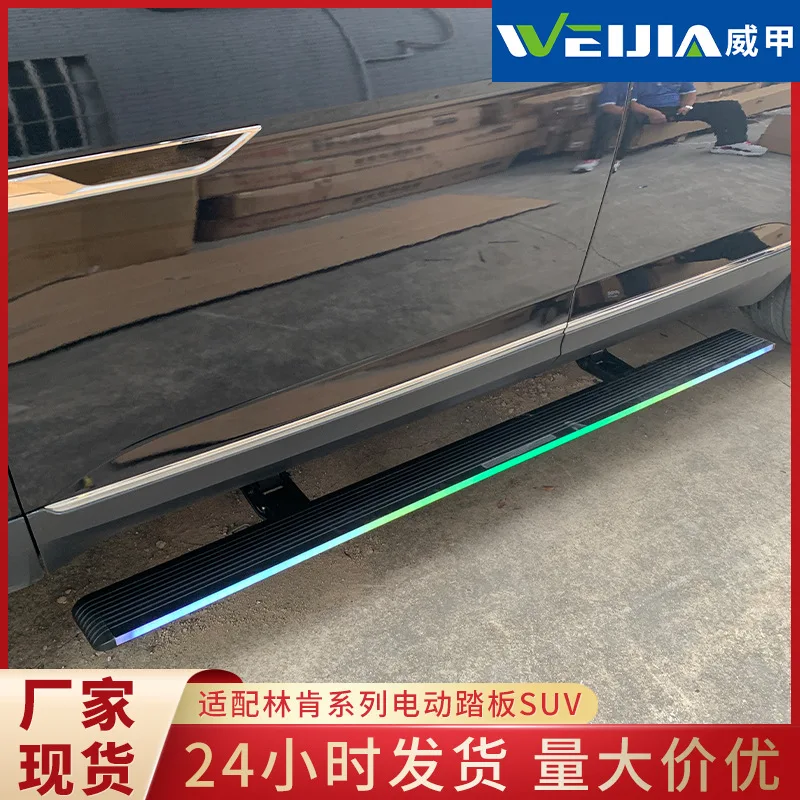 

Suitable for Lincoln series foot pedals, customized by the manufacturer, special welcome pedals for special cars, door pedals