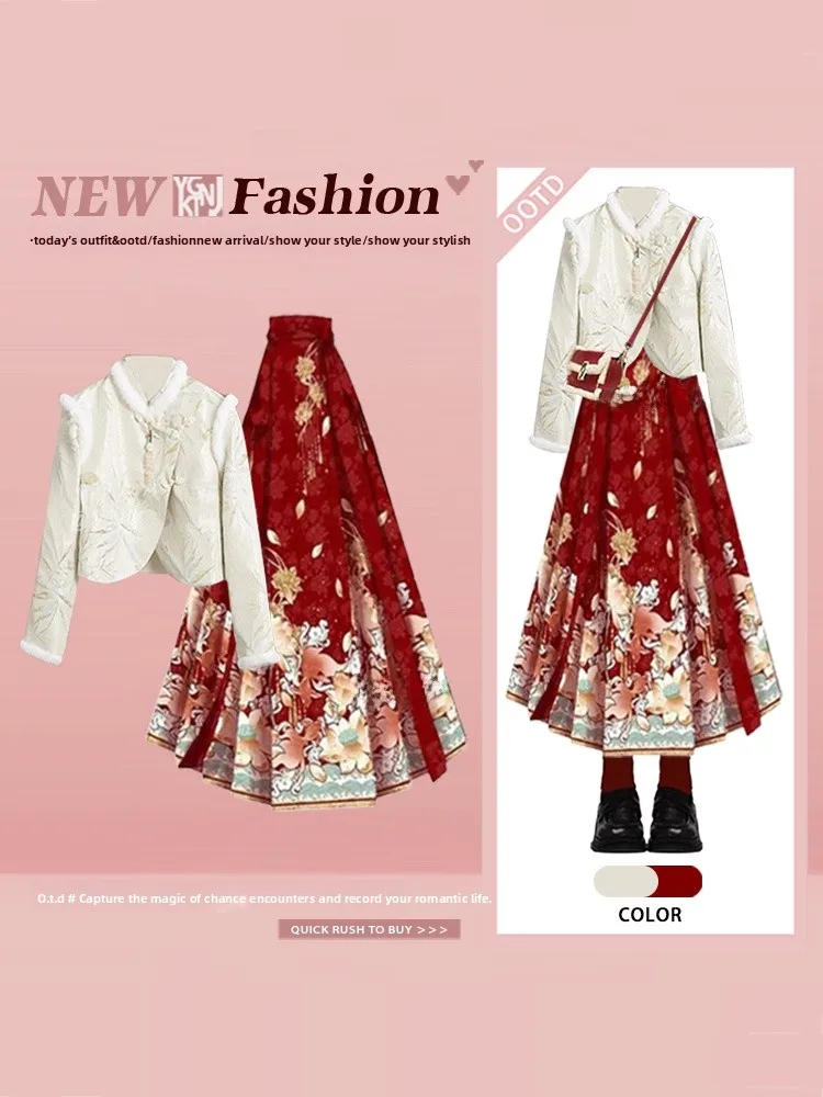 

New Chinese Style Hanfu Two-Piece Set Women's Short Coat And Skirt with Button Design for Autumn Winter New Year's Outfit