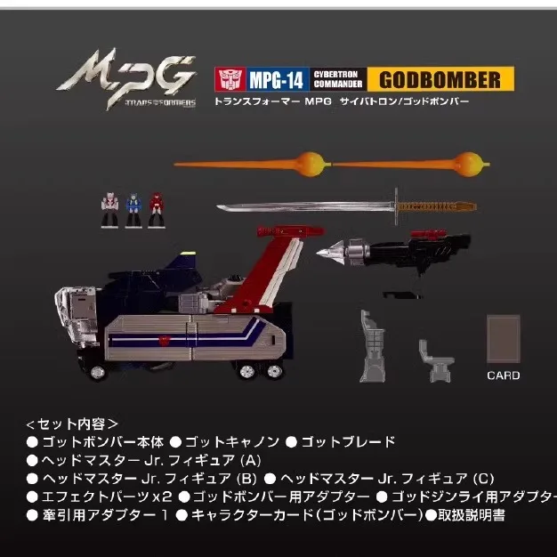 ของเล่นแปลงร่างในสต็อก TAKARA TOMY MPG14 Mpg-14 Mpg-14S ฟิกเกอร์แอคชั่น ของสะสม ของขวัญ