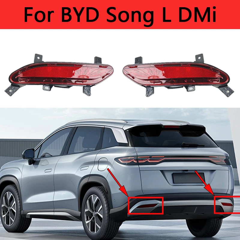 

Car Rear Bumper Light Reverse Light Foglamp Signal Light Warning Lamp Rear Brake Lamp For BYD Song L DMi