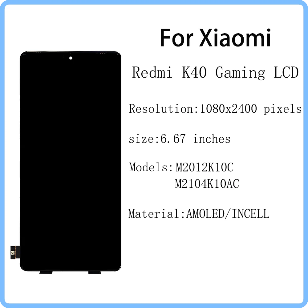 Рисунок 2 - 6,67 ''AMOLED для Xiaomi