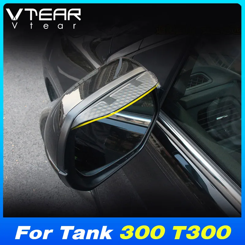 Vtear Car Exterior Rearview Mirror Visor Rain Decoration Shade Shield Cover Accessories ABS Parts For Wey Gwm Tank 300 T300 2024