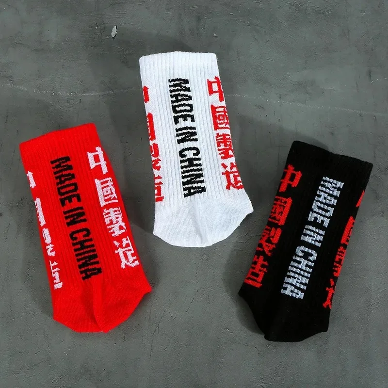 

3 Printing Letter Black White Red Men Business Cotton Socks Male Funny Fashion Harajuku Hip Hop Street Skate Socks Autumn Winter