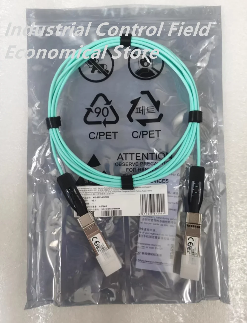 XG-SFP-AOC3M Ten-megabit stacking line