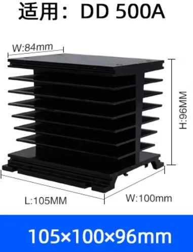 heat sink for 500A solid state rely