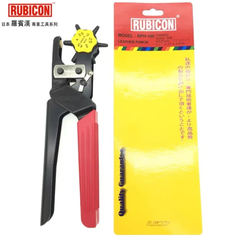 RUBICON Japan Imported Belt Punching Tool RPH-100 Multi-Functional Hole Punching Device for Leather Goods