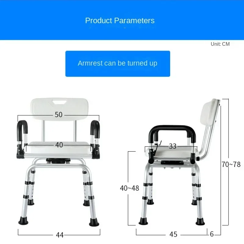 Rotatable High Load-Bearing Bath Chair - Armrest Shower Stool, Durable Bathing Aid for Elderly and Pregnant Women