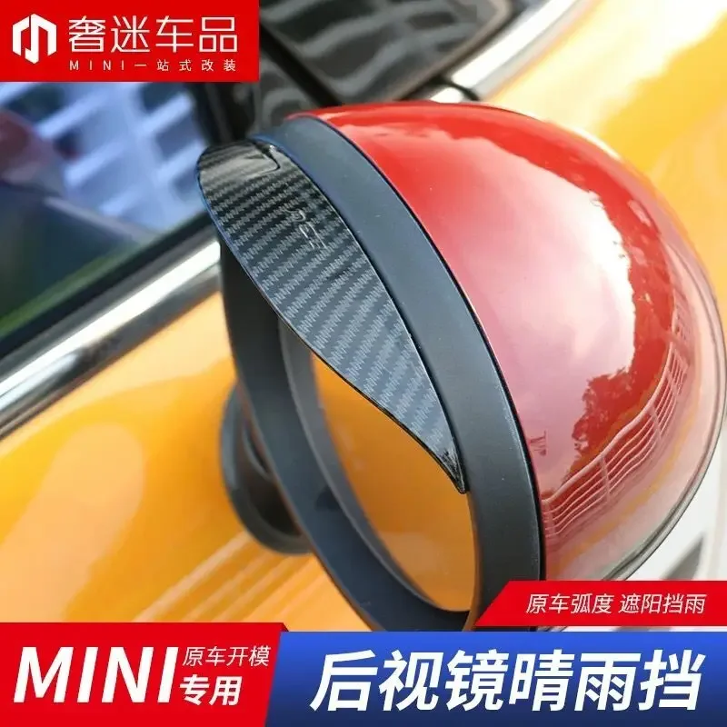 2pcs Carbon Fiber Printed Car Rearview Mirror Rain Eyebrow Visor Protecter for Mini Cooper F54 F55 F56 F60 R55 R56 R60 R61