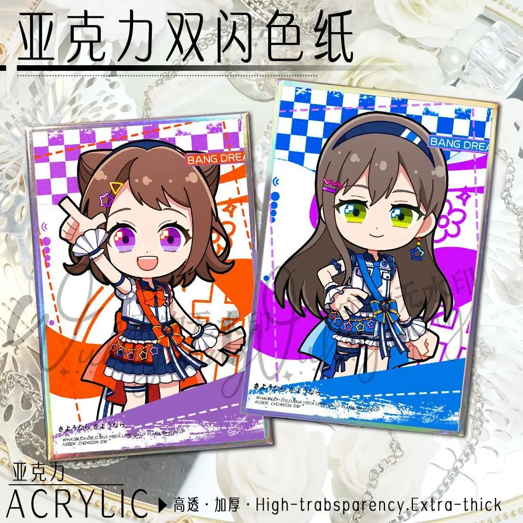 

Anime BanG Dream! Toyama Kasumi Cosplay Acrylic Double Flash Colored paper Color card Desktop ornament Fans Christmas Gifts