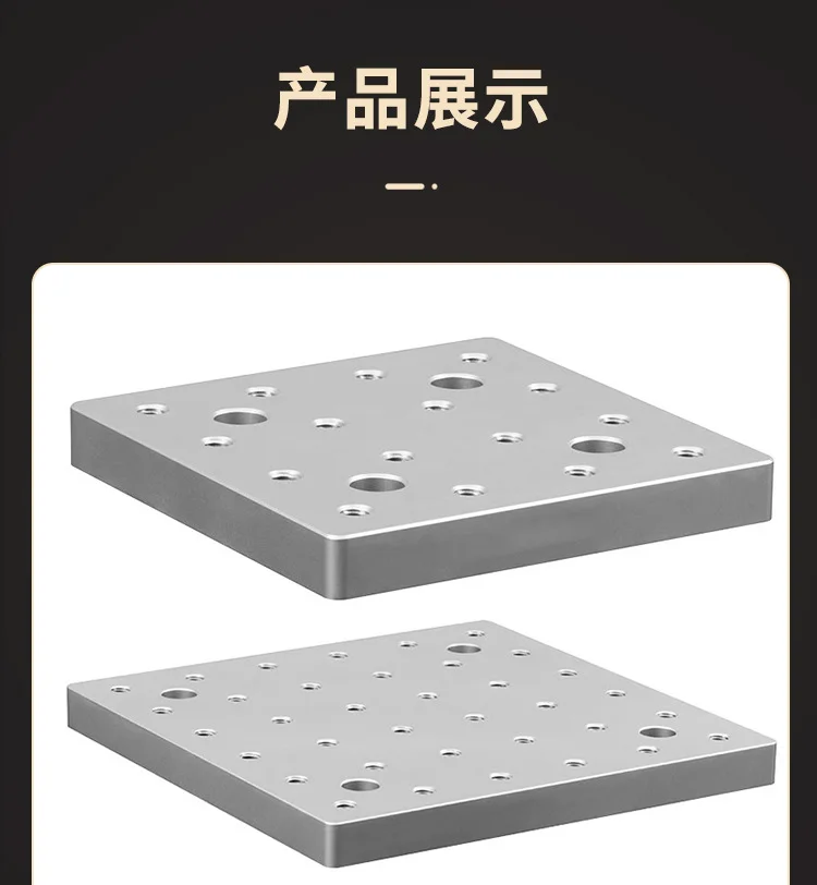 Stainless Steel Optical Flat Breadboard High Permeability  Flat Optical Experiment Platform  Platform