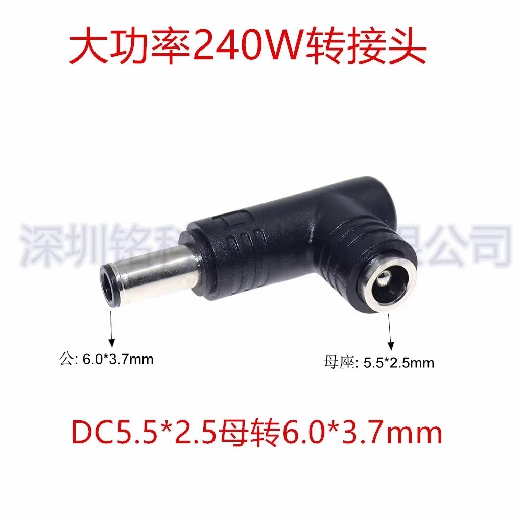 For DC5.5 * 2.5 female to 6.0 * 3.7 6.0 * 0.6 ASUS notebook power adapter cable 6.0 with pin