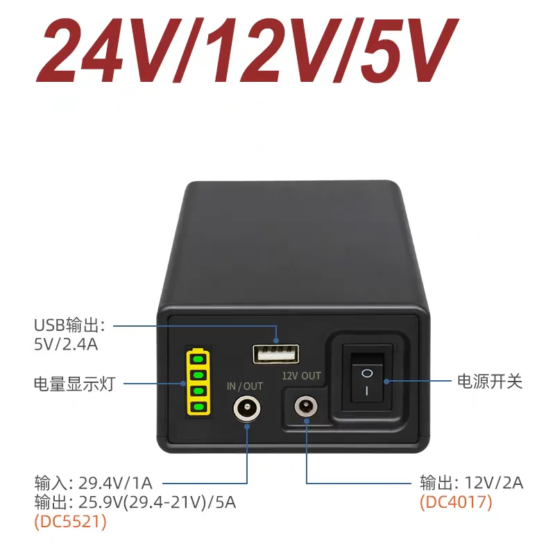 Big-capacity 24V 12V 5V 44800mah Li-ion Battery for Router UPS,Monitoring,Digital Products,Camping Power Bank