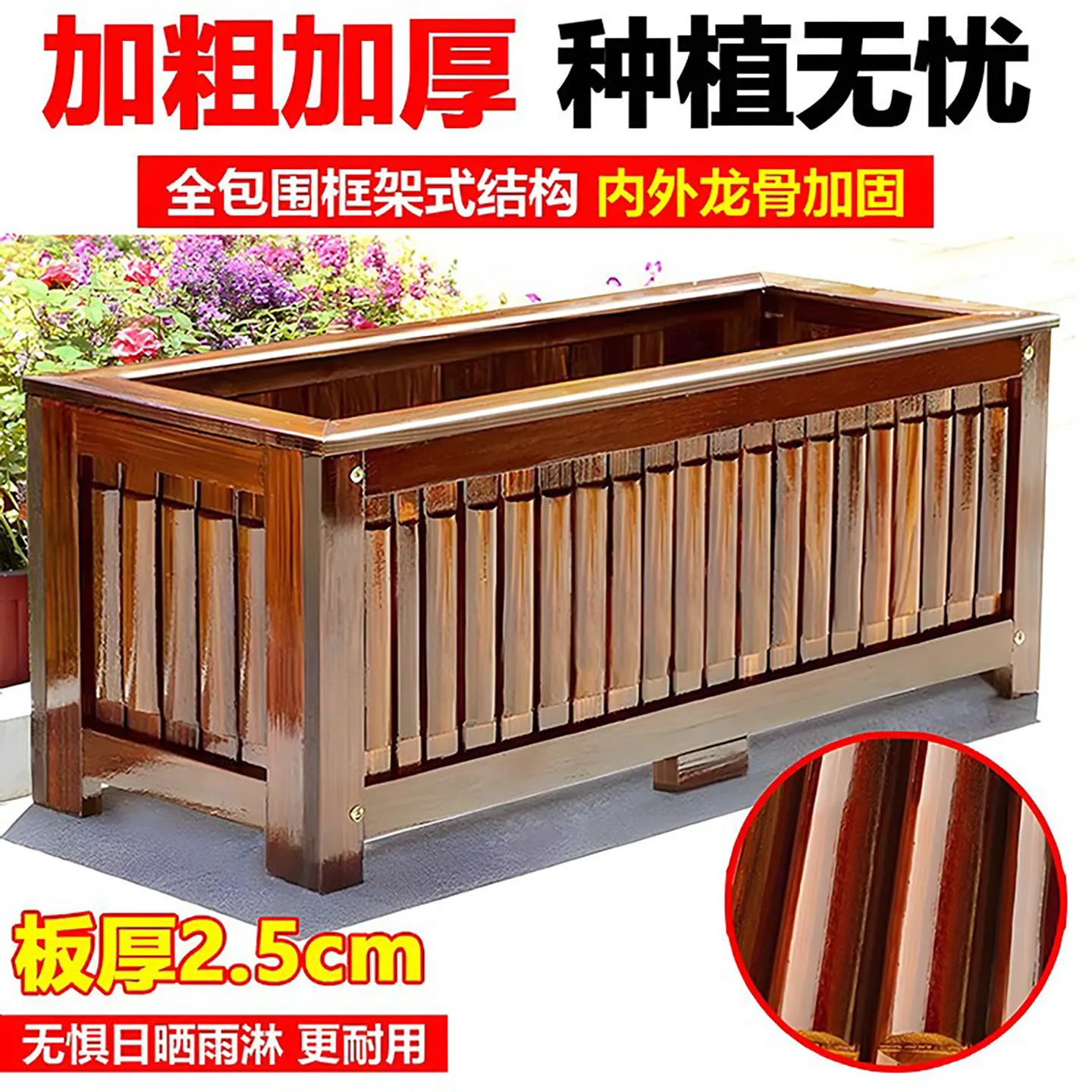 Anticorrosive wood planting outdoor courtyard rectangular groove outdoor large special balcony flower pot