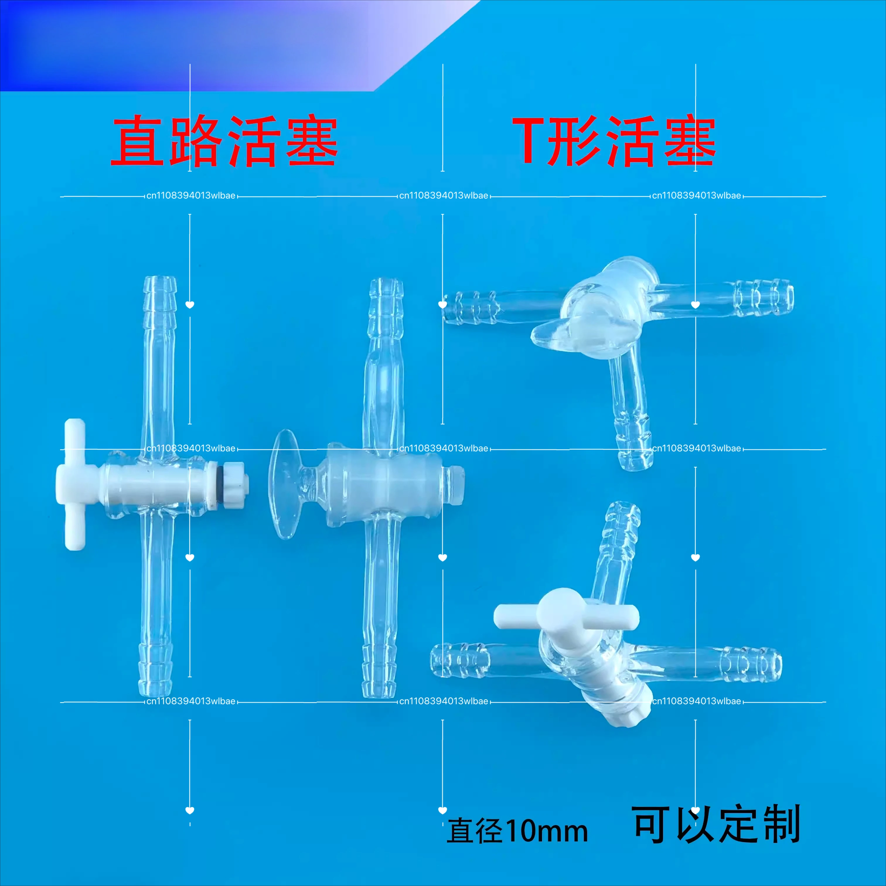 Glass PTFE Two-way Piston PTFE Joint Door T-type Linear Piston T-type Two-way Three-way Piston PTFE Joint