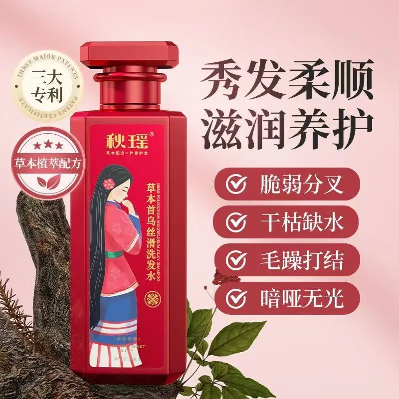 Qiuyao Herbal He Shou Wu Silky Shampoo, Smooths Frizzy Hair & Adds Shine, Oil Control Refreshing & Volumizing Formula