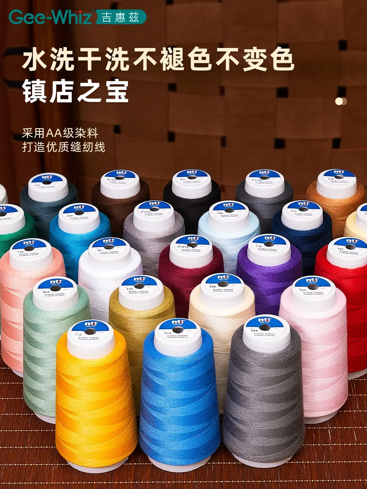 Household Sewing Thread 402 Pagoda Hand Sewing Clothes Thread Flat Car Polyester Fine White Color Special Sewing Machine Thread